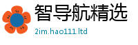 2025新奥天天开好彩开奖结果若7777788888管家婆老家三肖四码